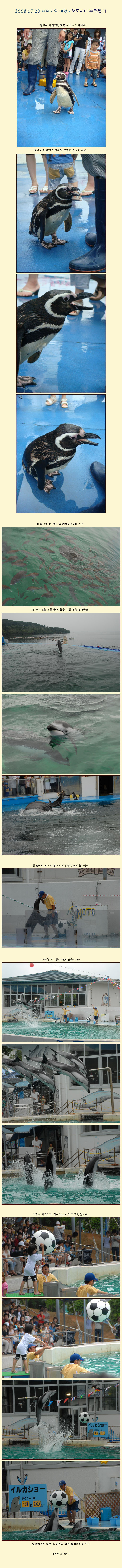 [�Ϻ��] �̽ð���(���) ���� - �������� ������ ��